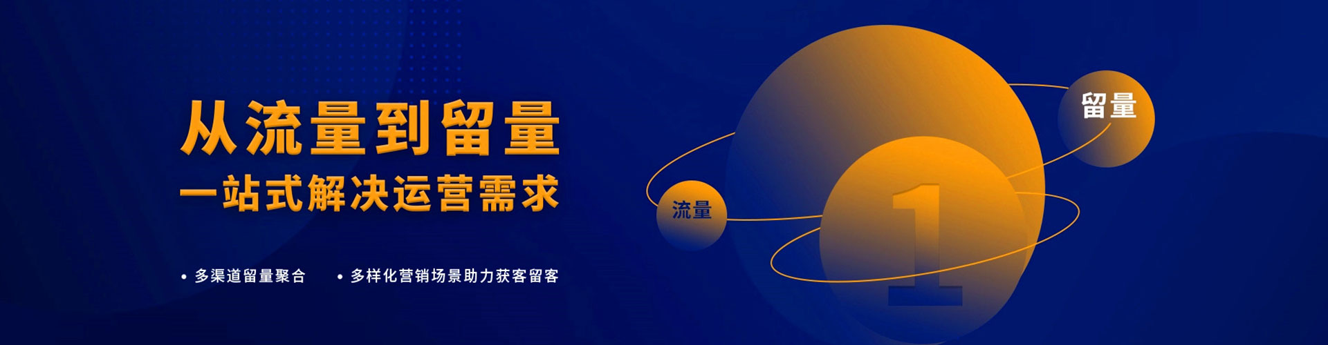 炎陵推广信息流
