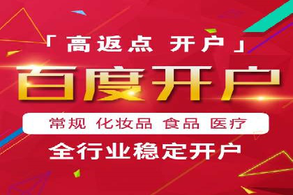 信息流运营策略案例分析